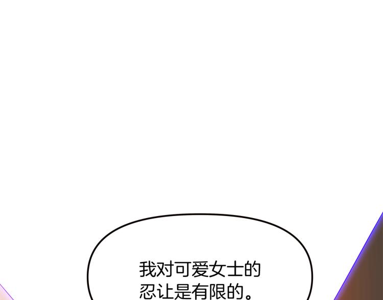 第18话 做出选择18