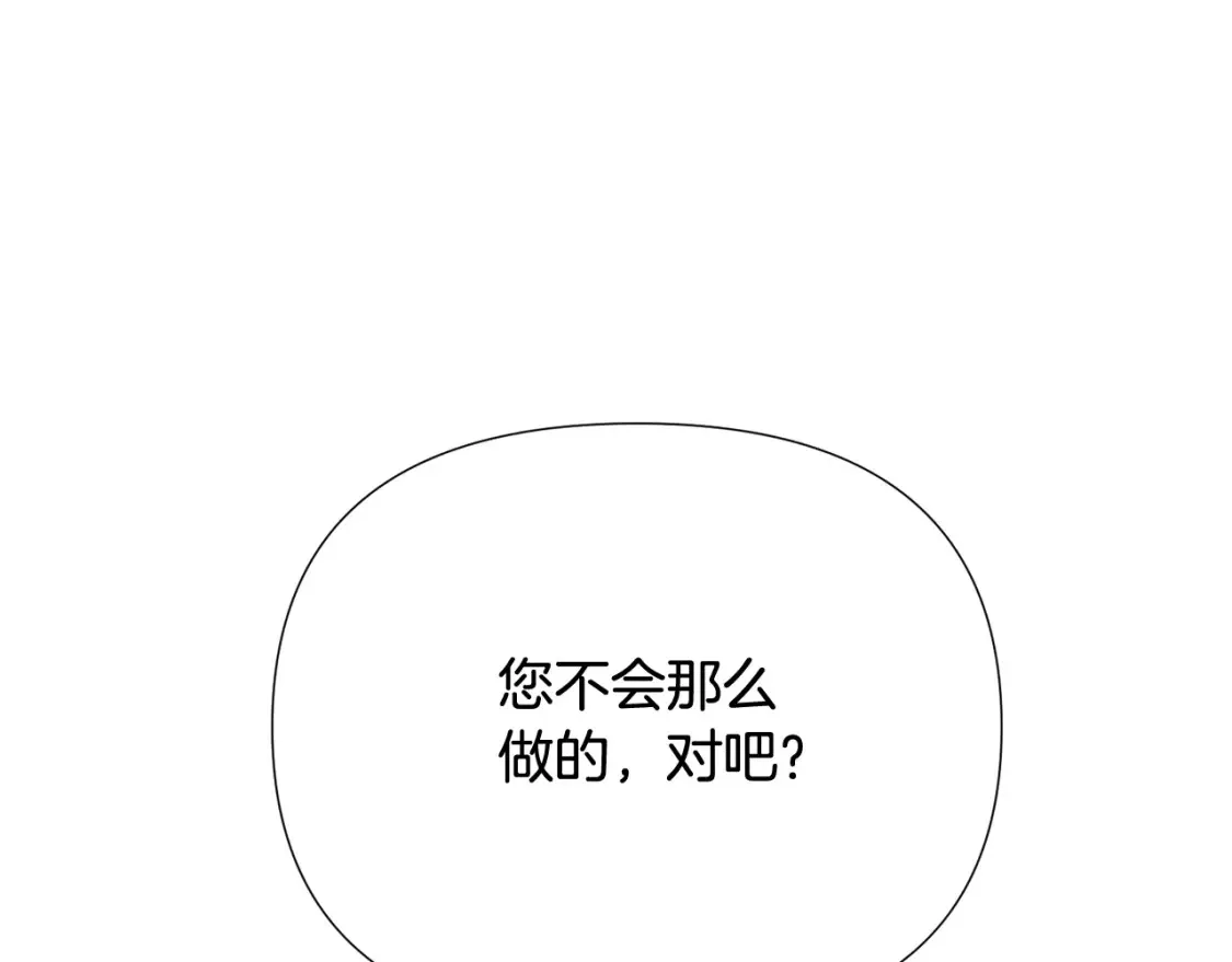 第113话 金屋藏娇109