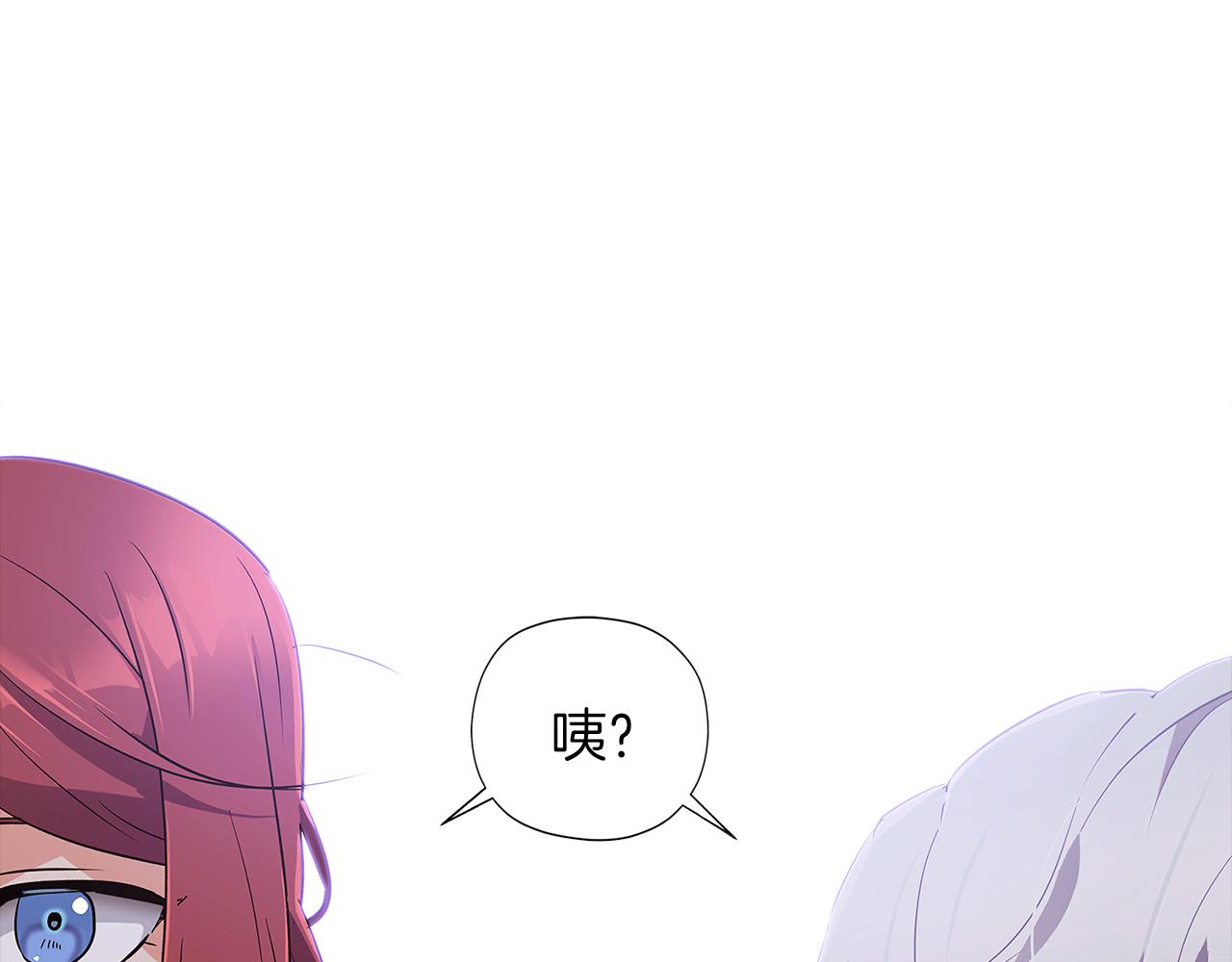 第40话 奇怪的勒宛71
