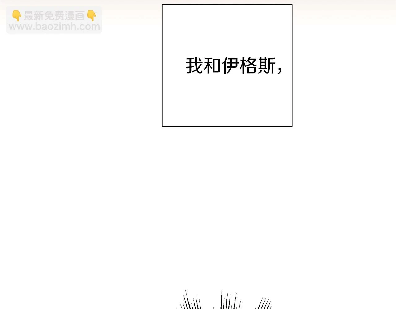 第97话 谎言的代价30