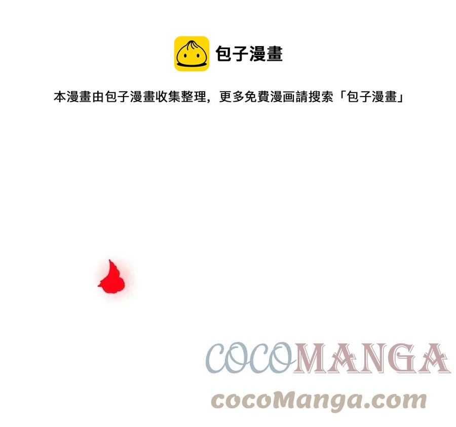 第76话 走火入魔152