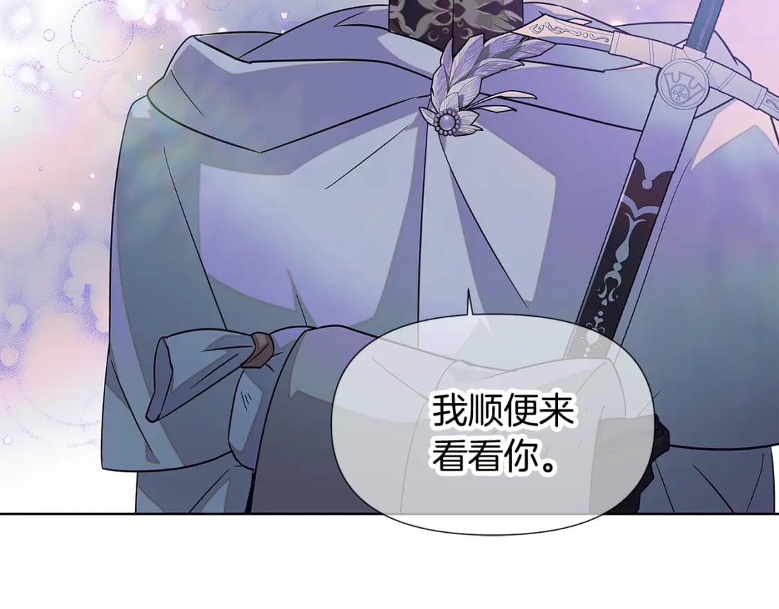 第101话 皇子的谦卑104