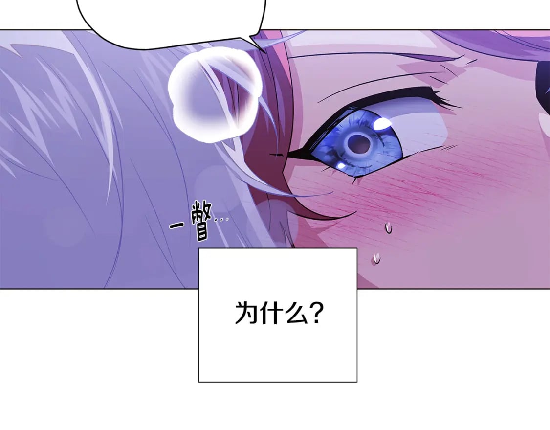 第119话 魔物入侵60