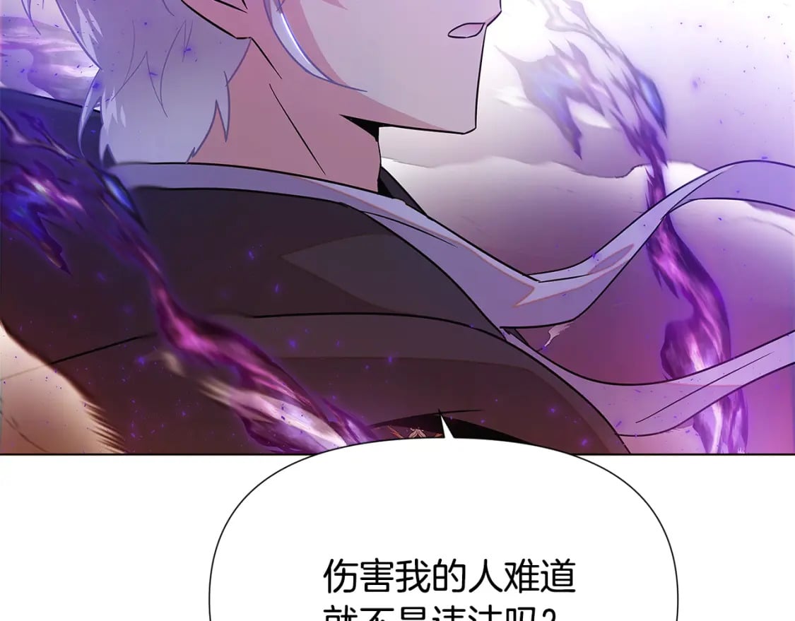 第104话 深入险境10