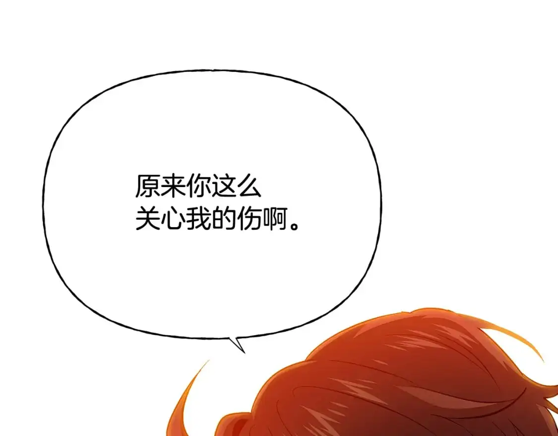 第125话 家人的守护者141