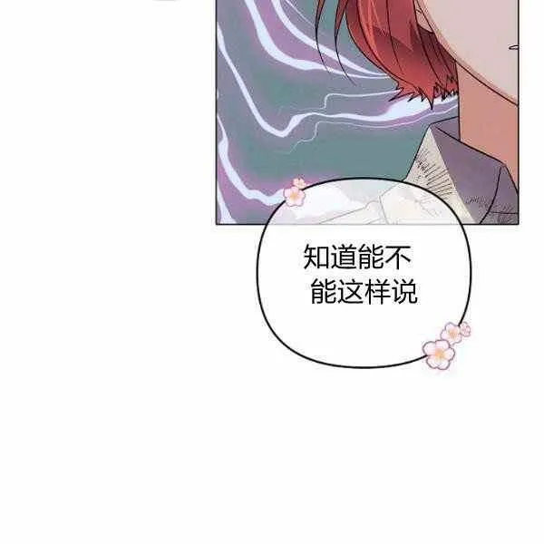 第58话110