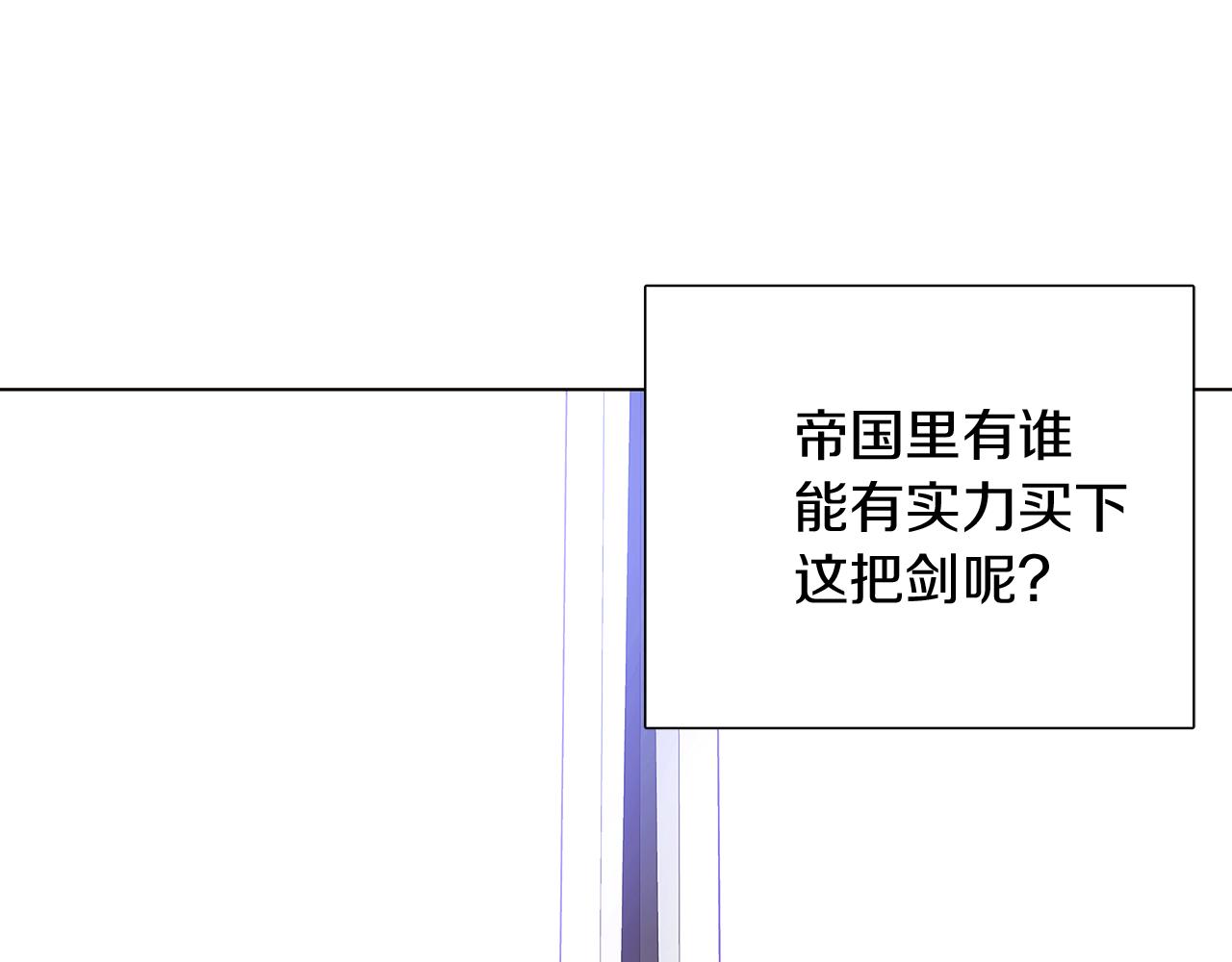 第51话 信任危机98