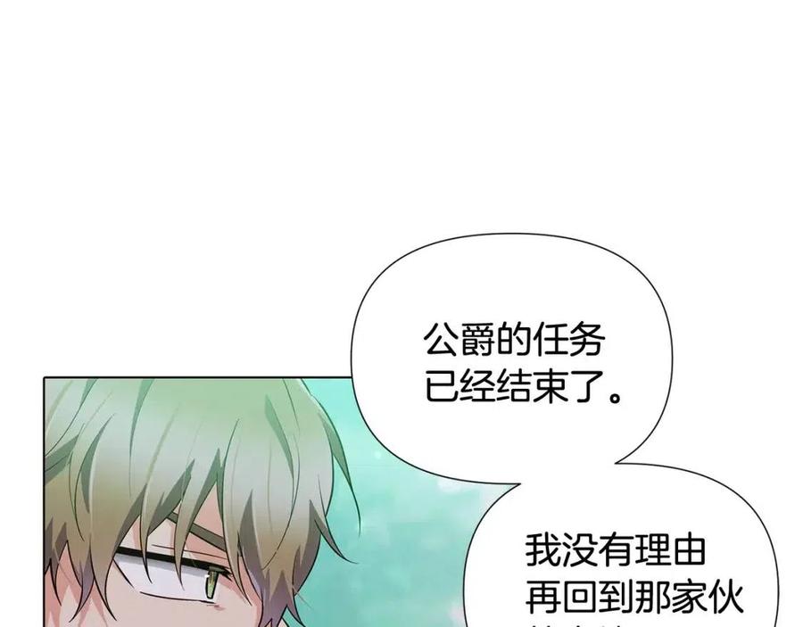 第62话 真正的任务173