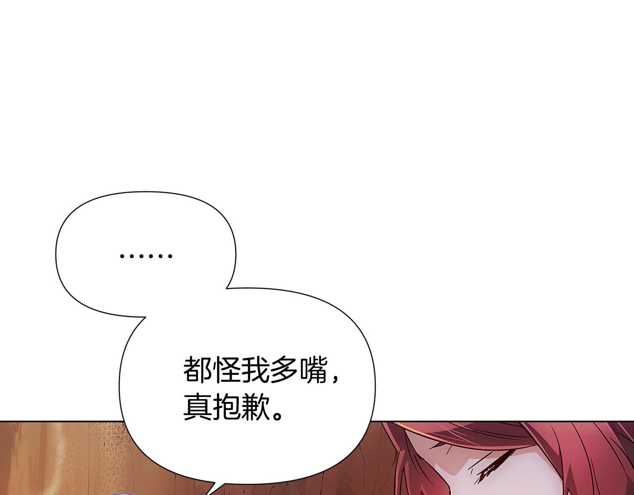 第56话 正反父亲105