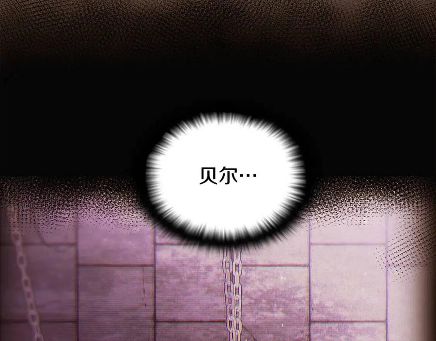 第61话 冤家路窄34