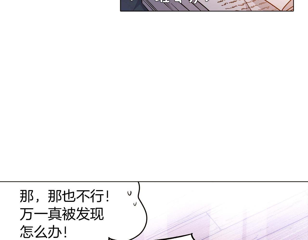第30话 识破前夕27