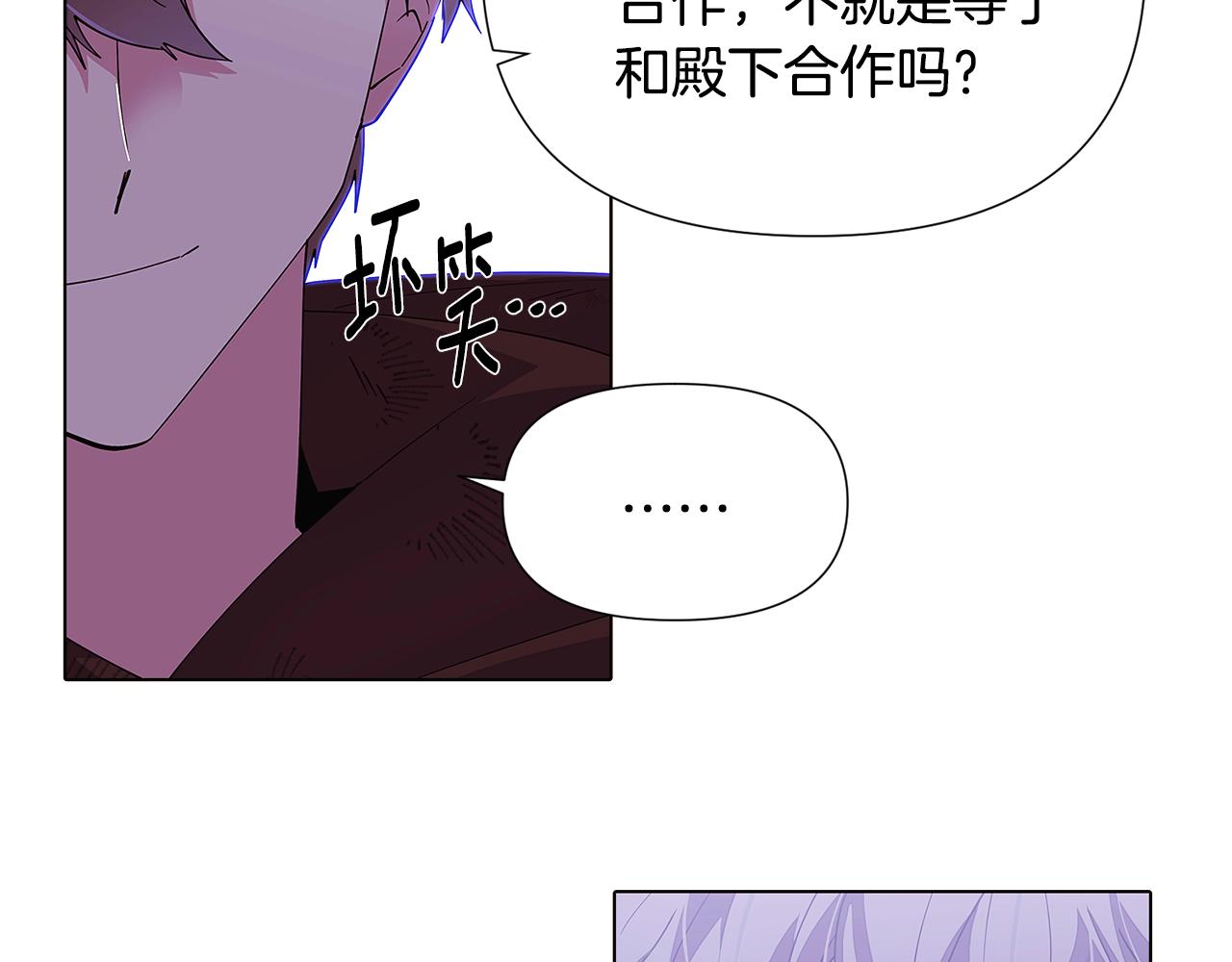 第83话 联手135