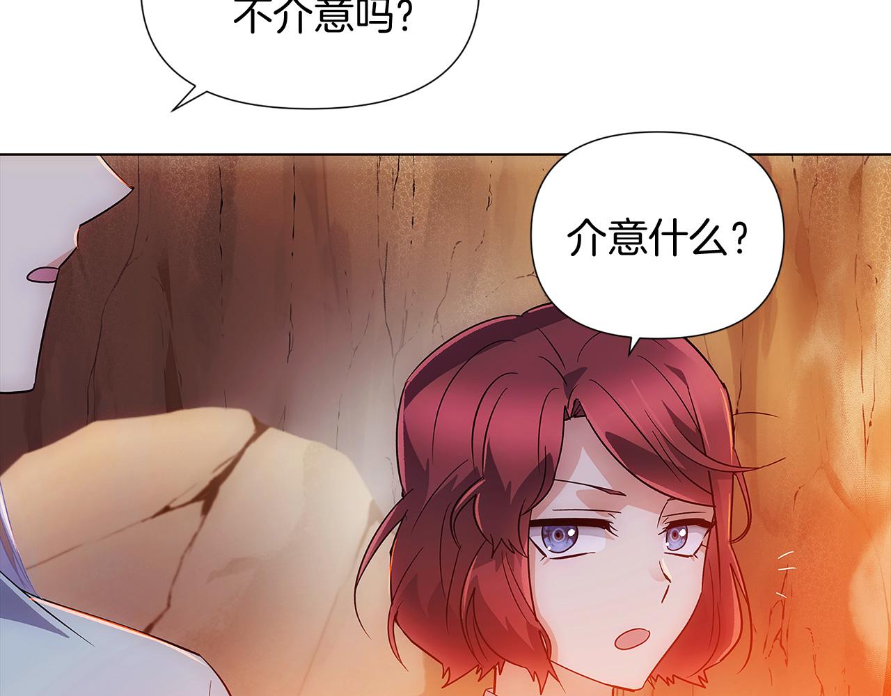 第55话 洗澡105