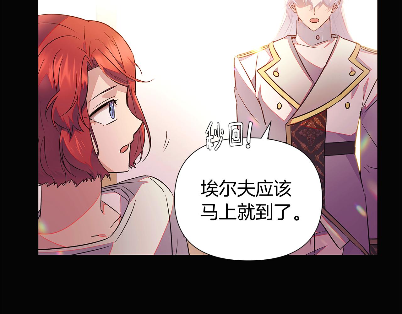 第48话 皇帝的宝剑31