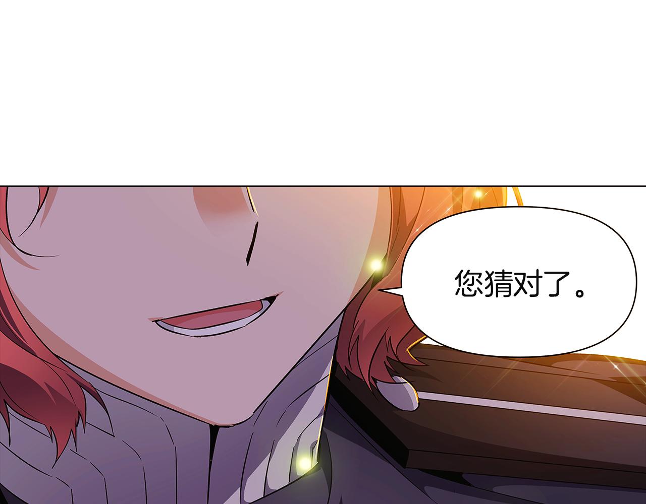 第36话 掌握主动权89