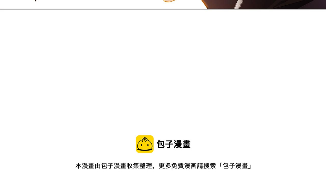 第41话 决斗作弊196