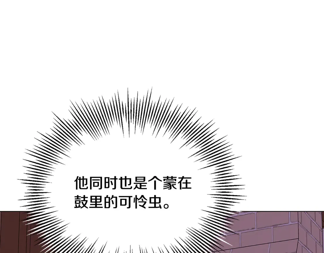 第三季完结篇 爱人争夺战54