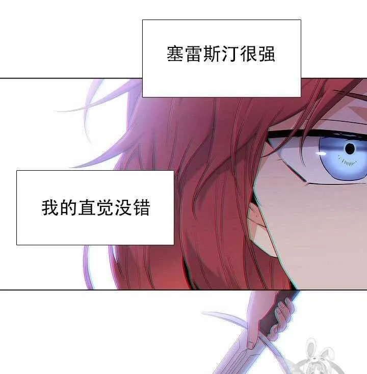 第11话13