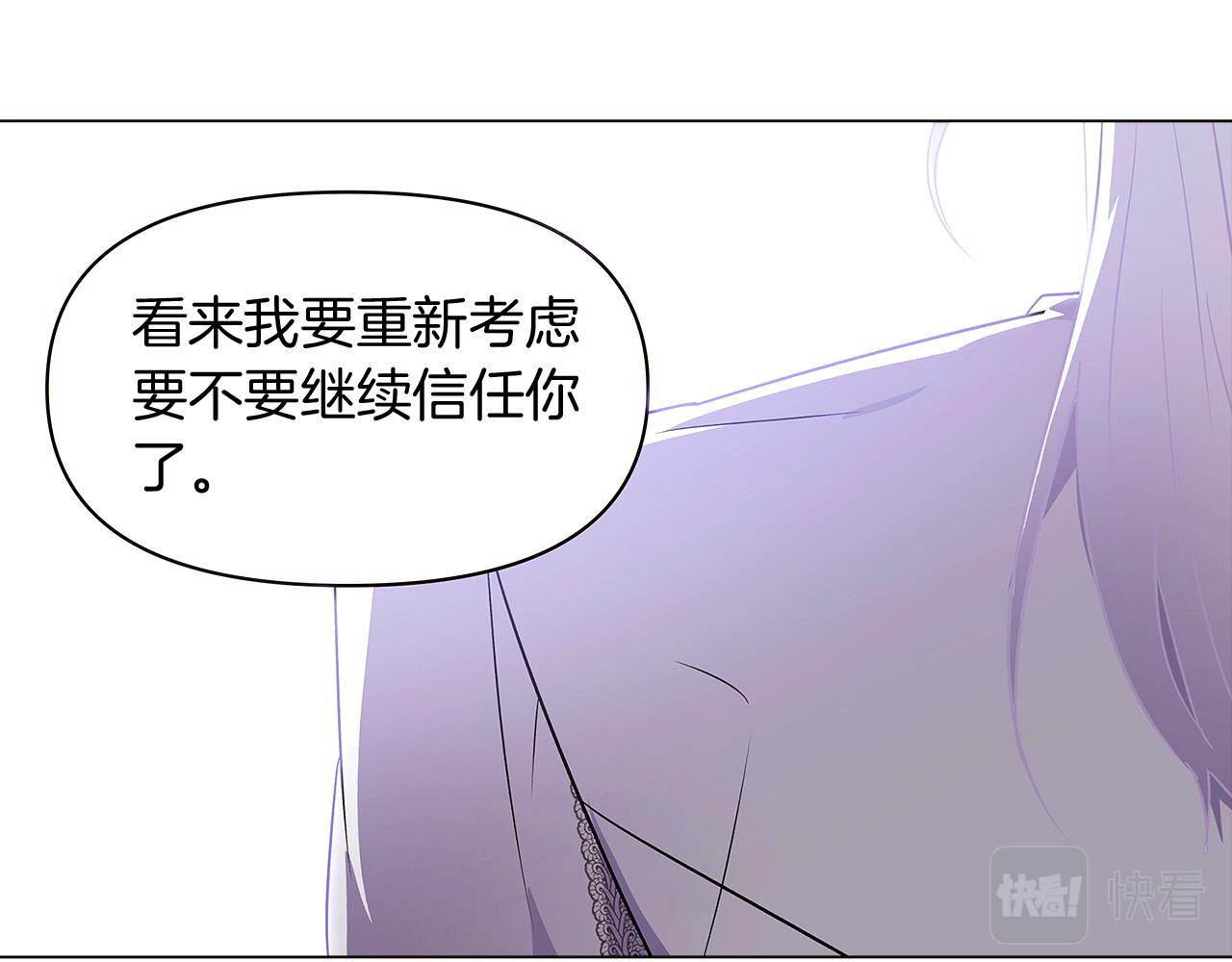第33话 背叛120