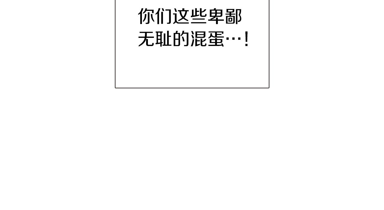 第42话 受伤22