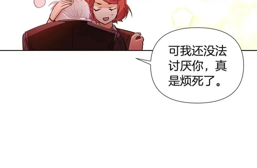 第66话 闯关161