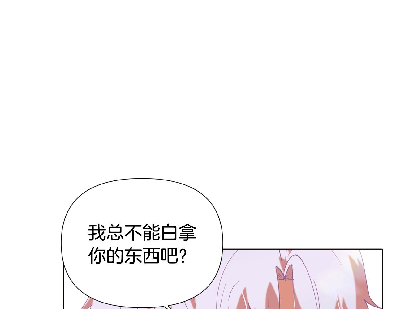 第86话 礼物123