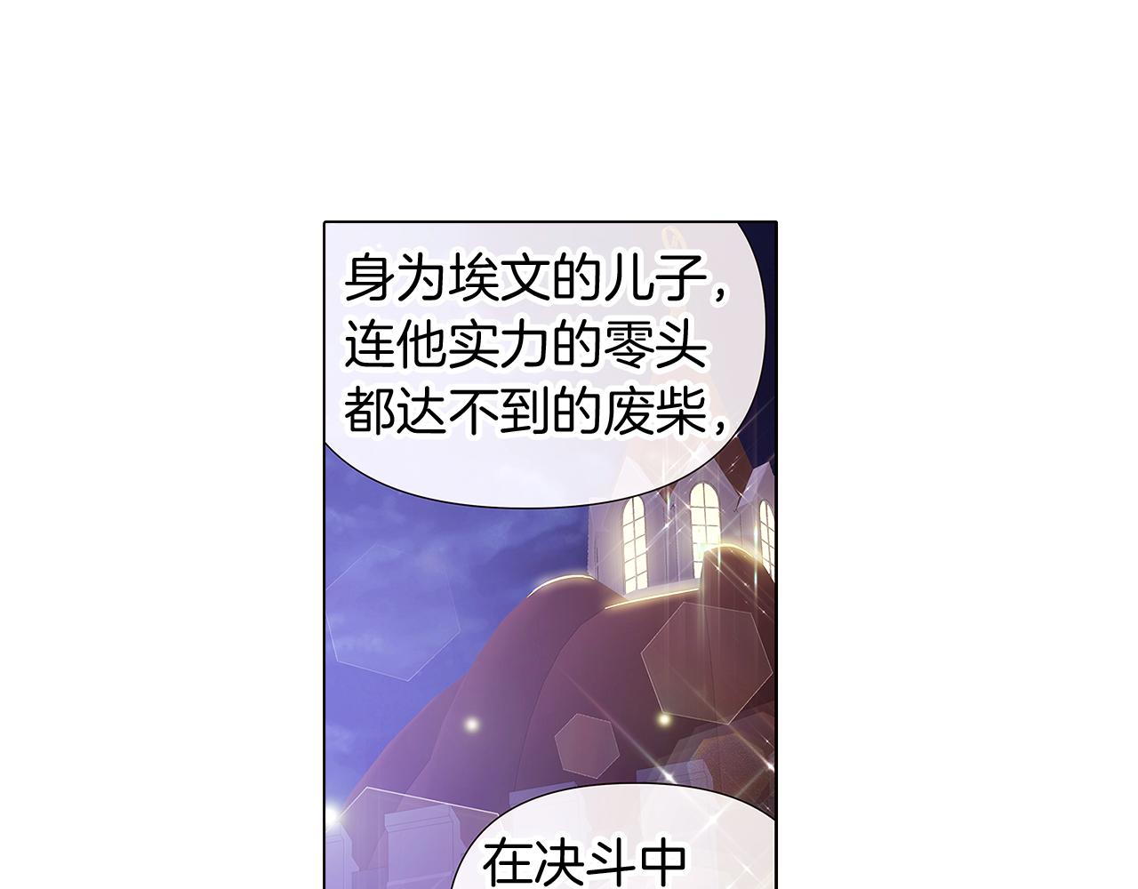 第38话 真情流露13