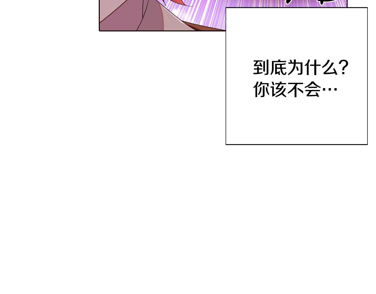 第89话 回程29
