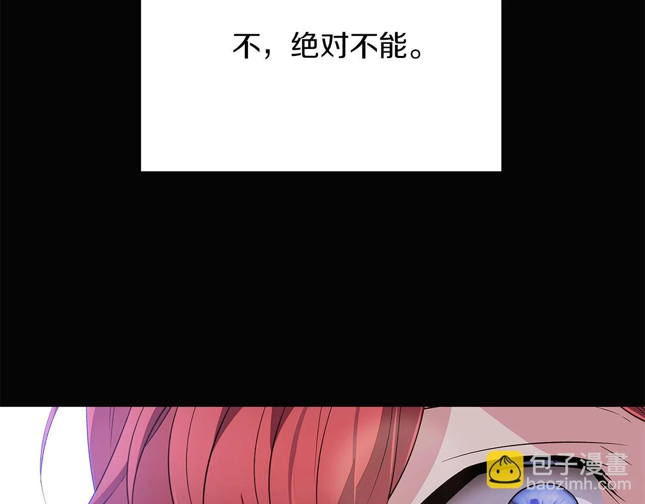 第97话 谎言的代价26