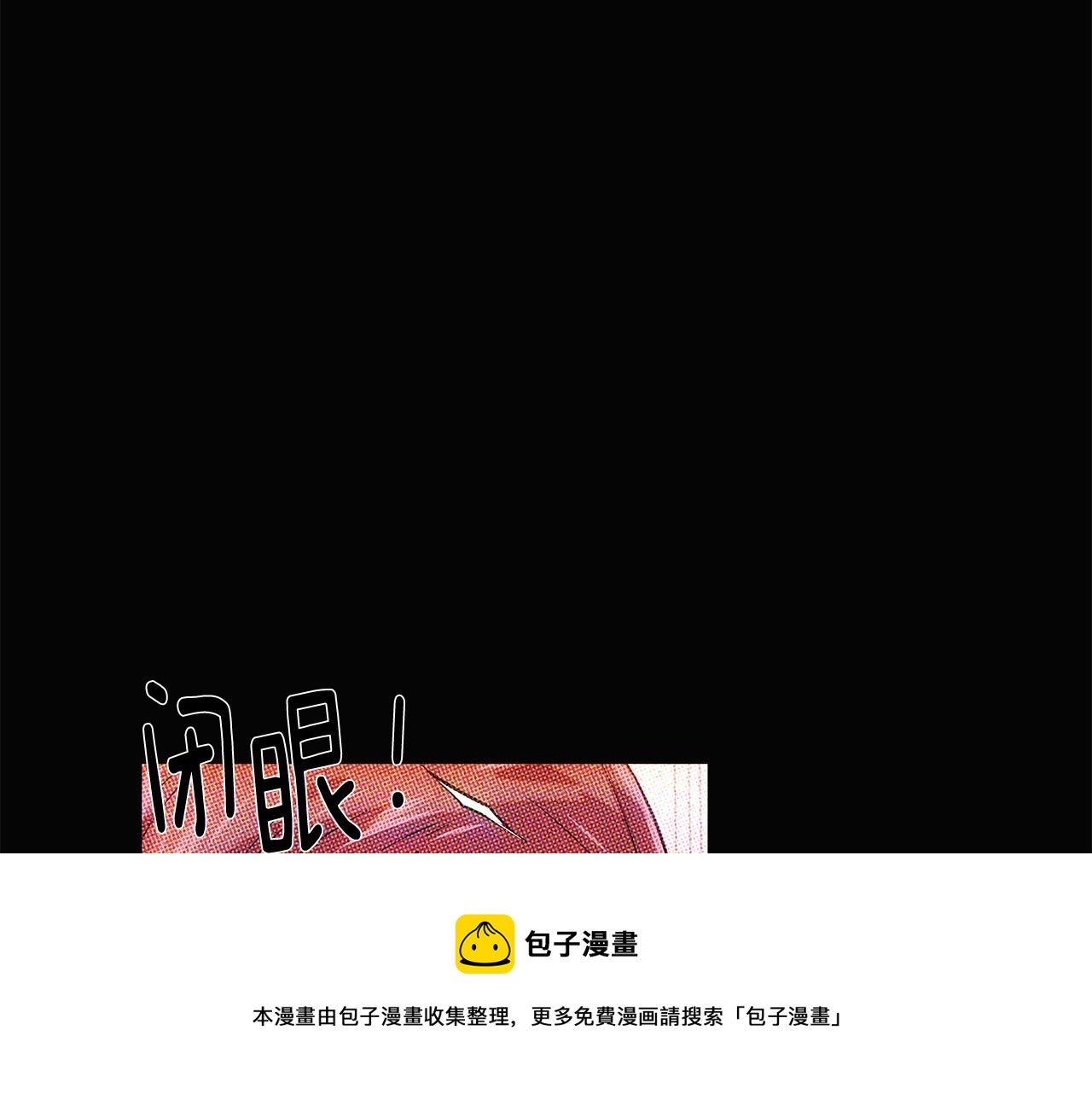 第93话 命中注定49