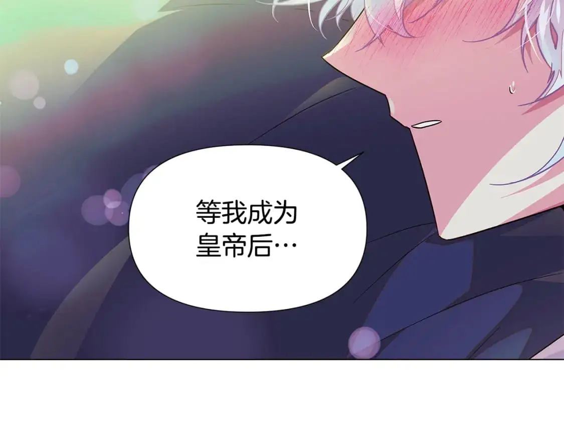 第129话 最后的机会27