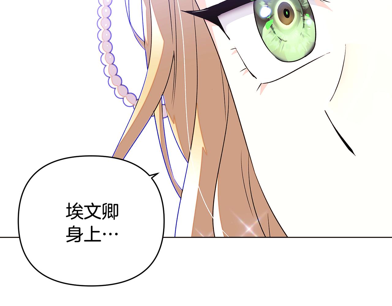 第92话 如果失去她162
