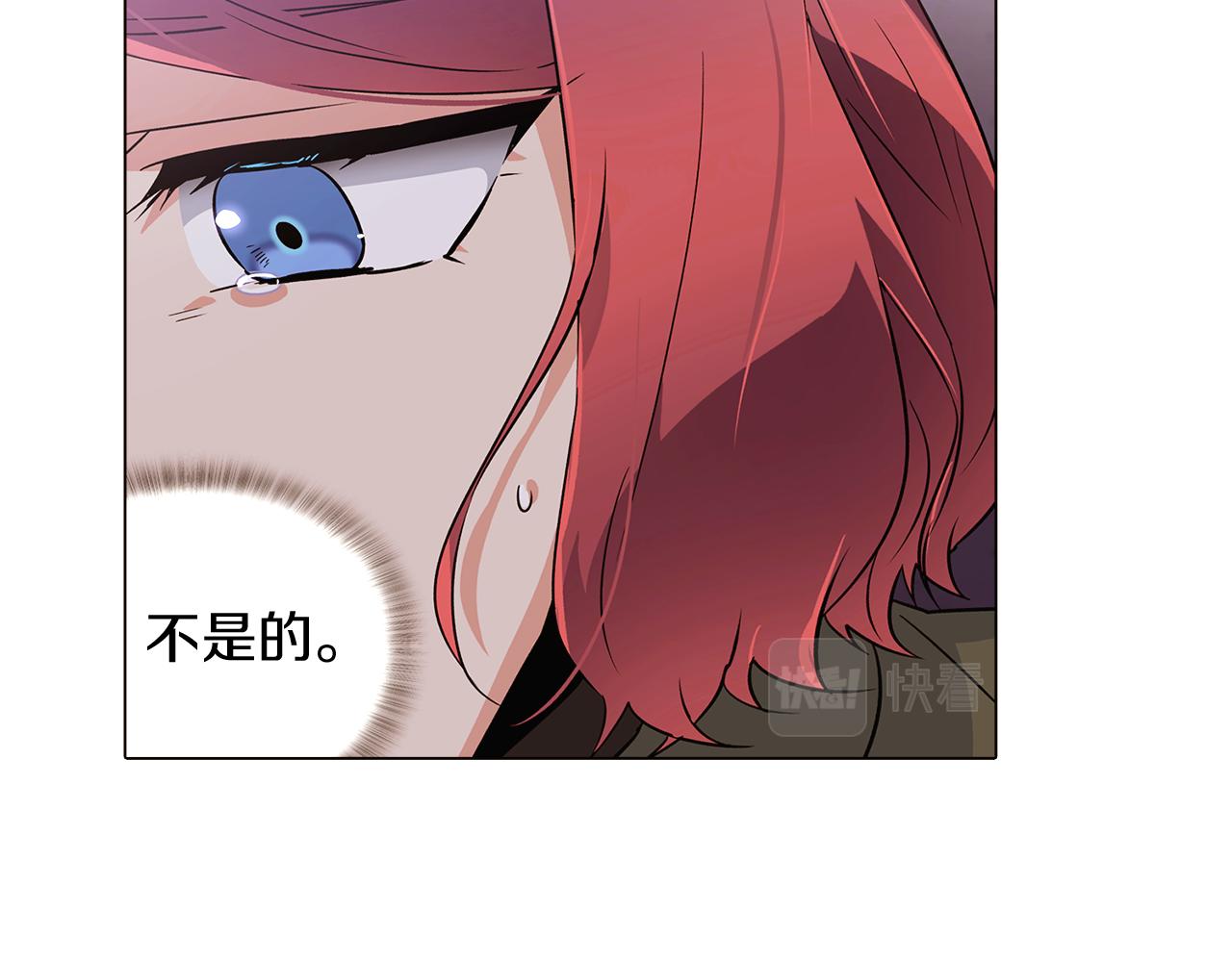 第31话 雷蒂奥的局83