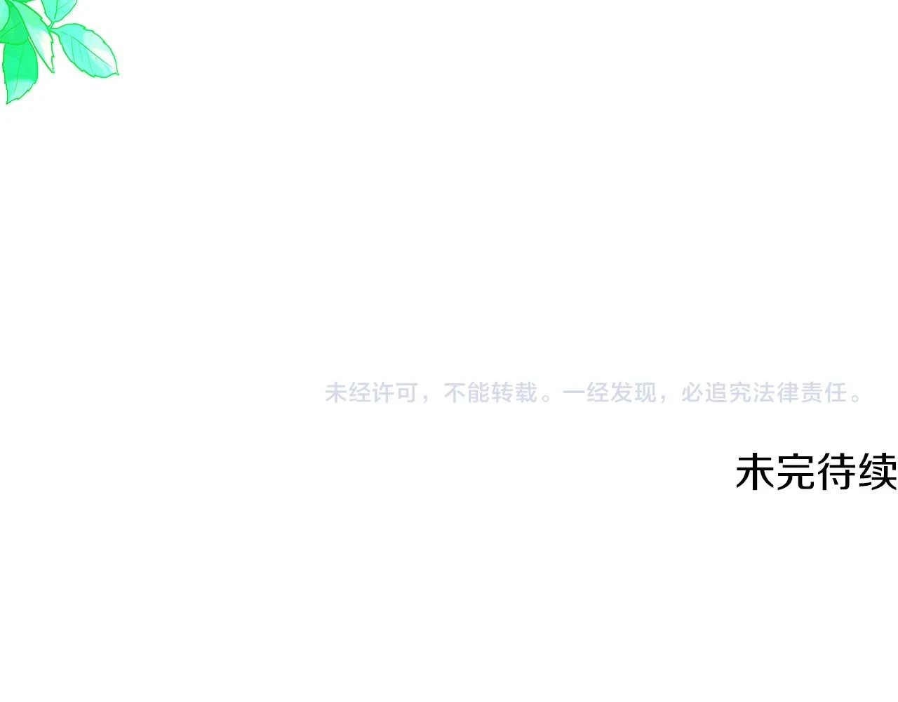 第95话 自己的方式151