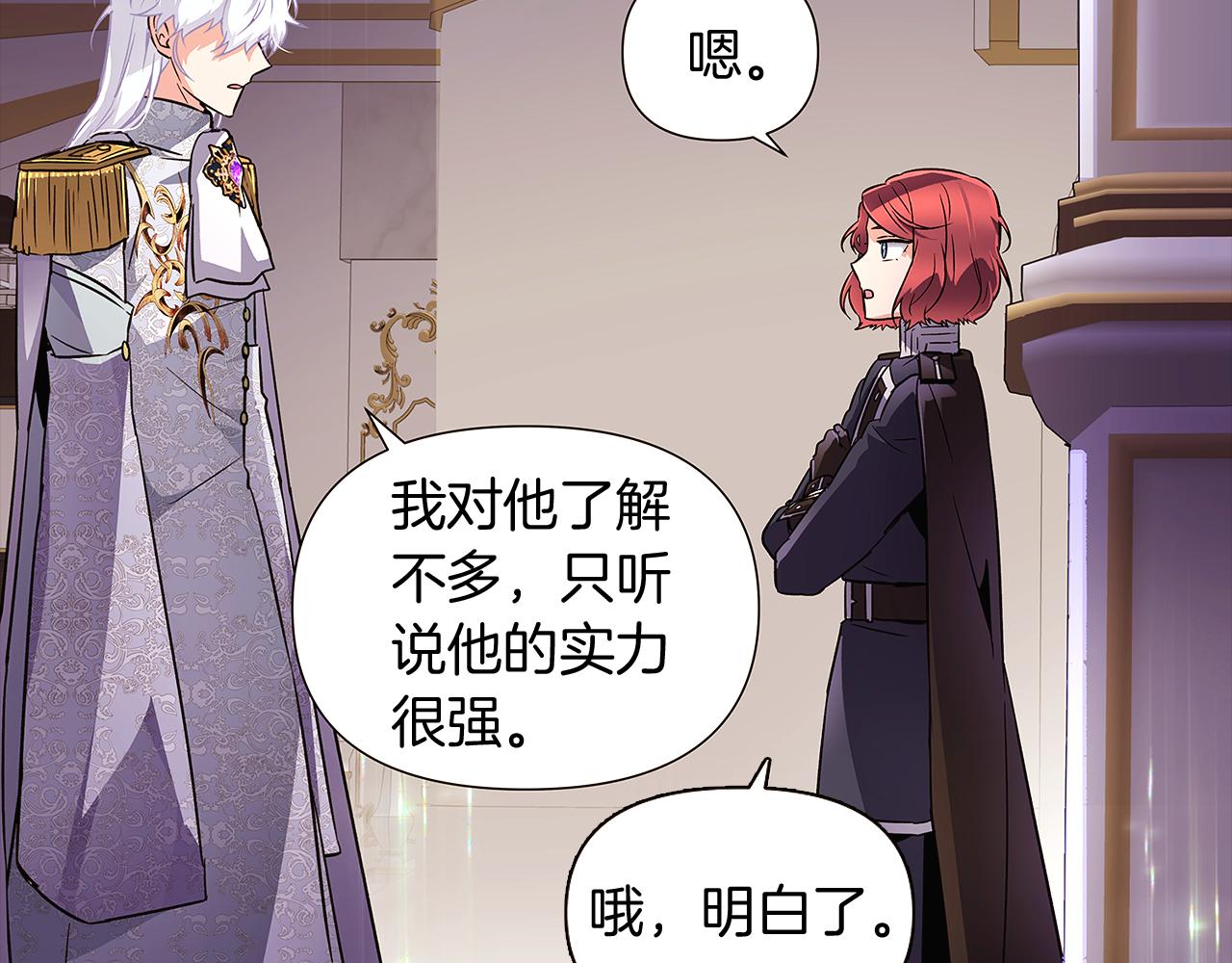 第38话 真情流露74