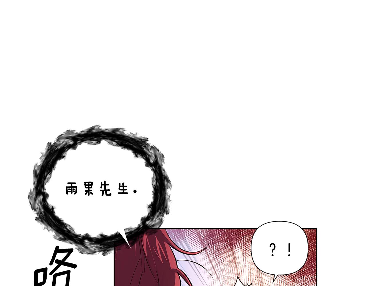 第81话 纠结24