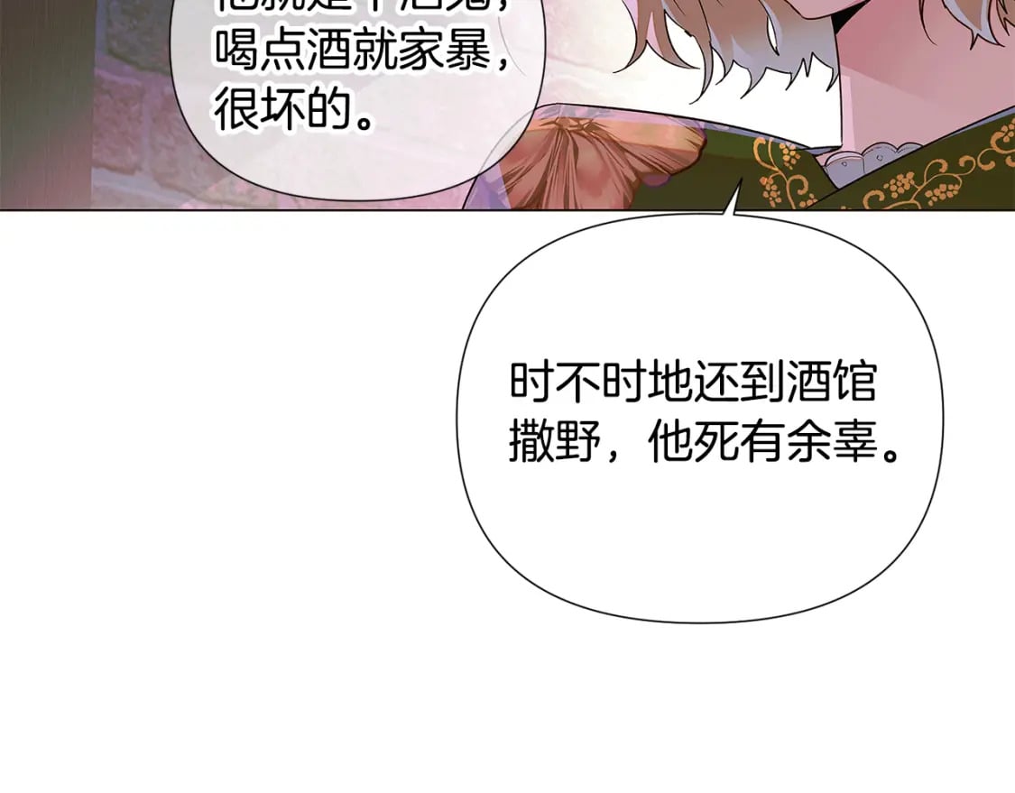 第116话 美丽的邂逅75