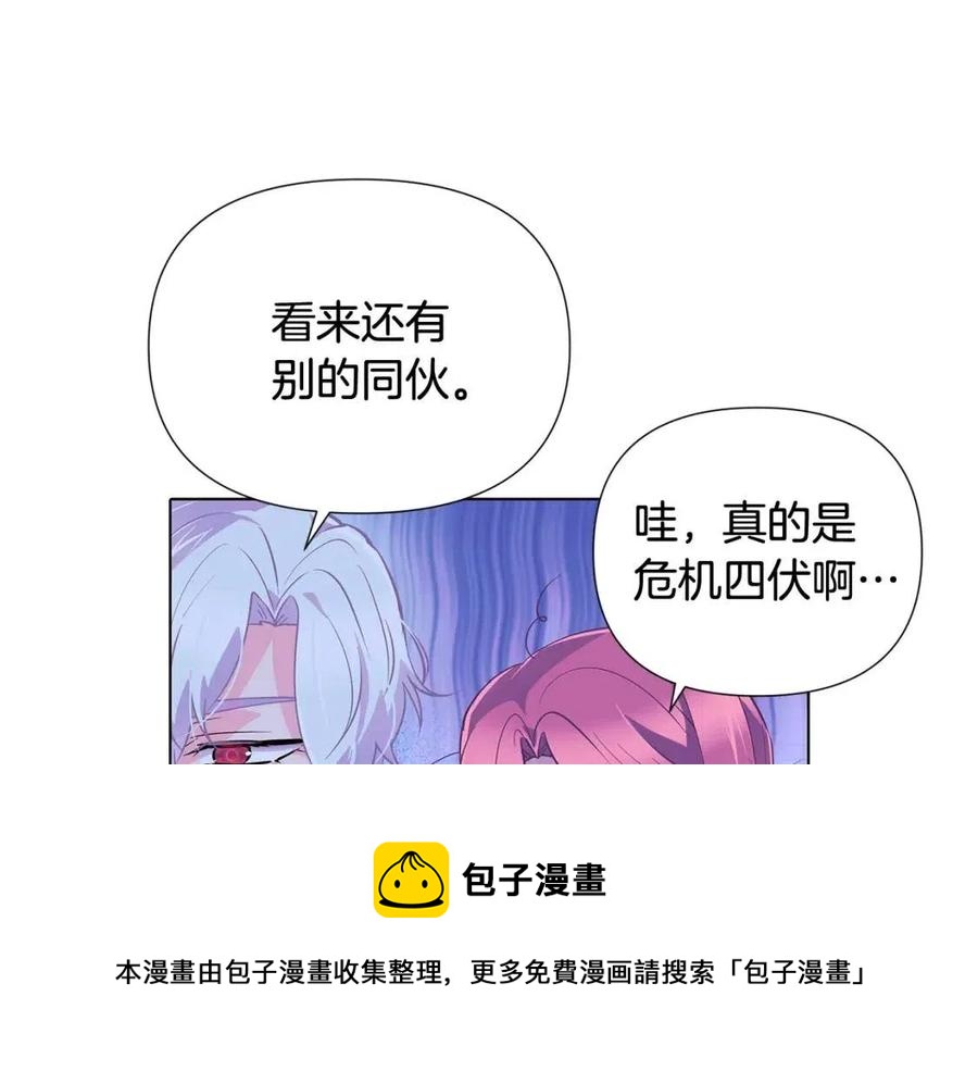 第63话 幕后人物120