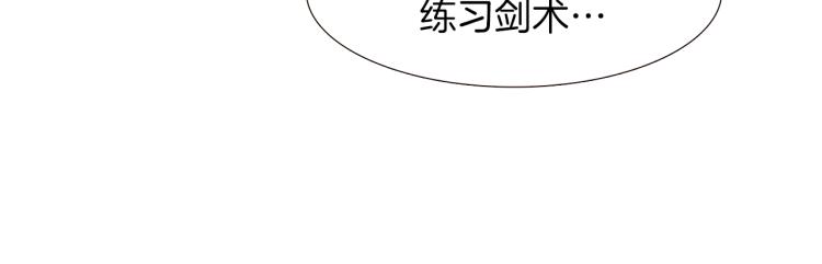 第2话 故意失手199