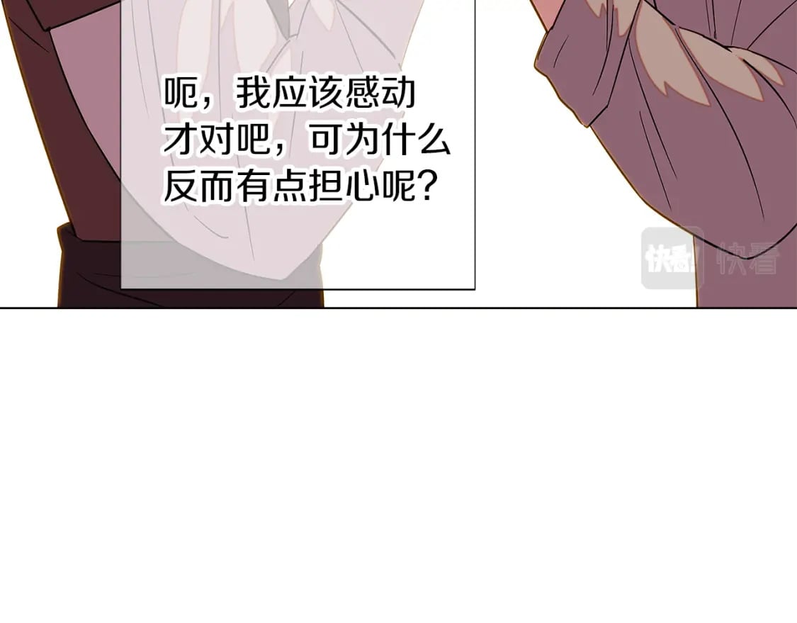 第100话 幕后主使112