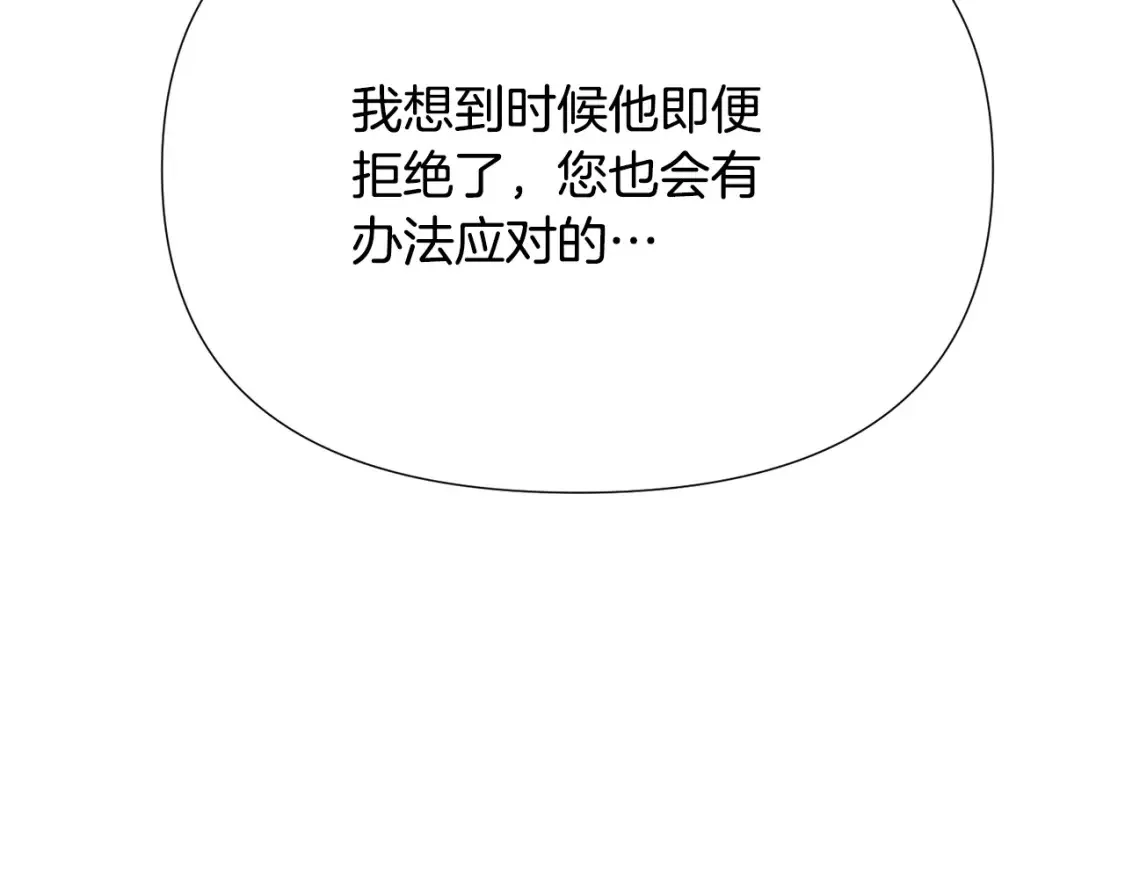 第136话 雪上加霜118