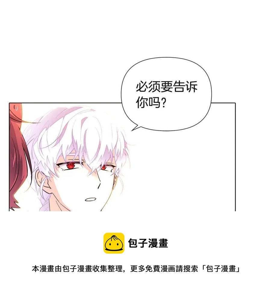 第70话 两人的烦恼28