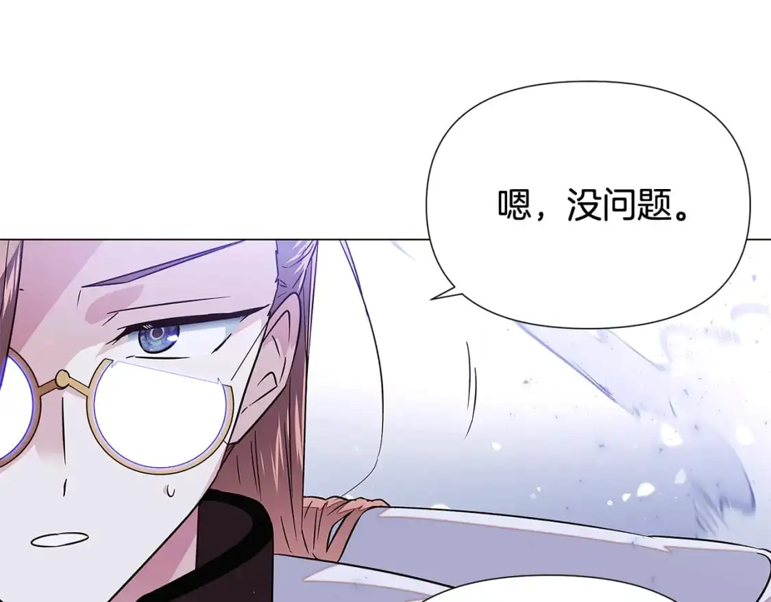 第124话 皇后的威胁64
