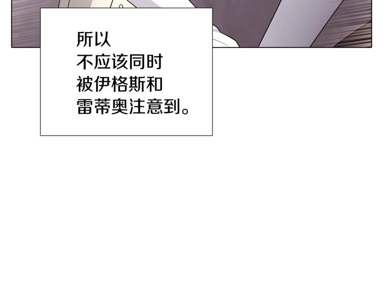 第5话 备受关注129