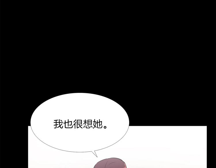 第1话 冒充弟弟130