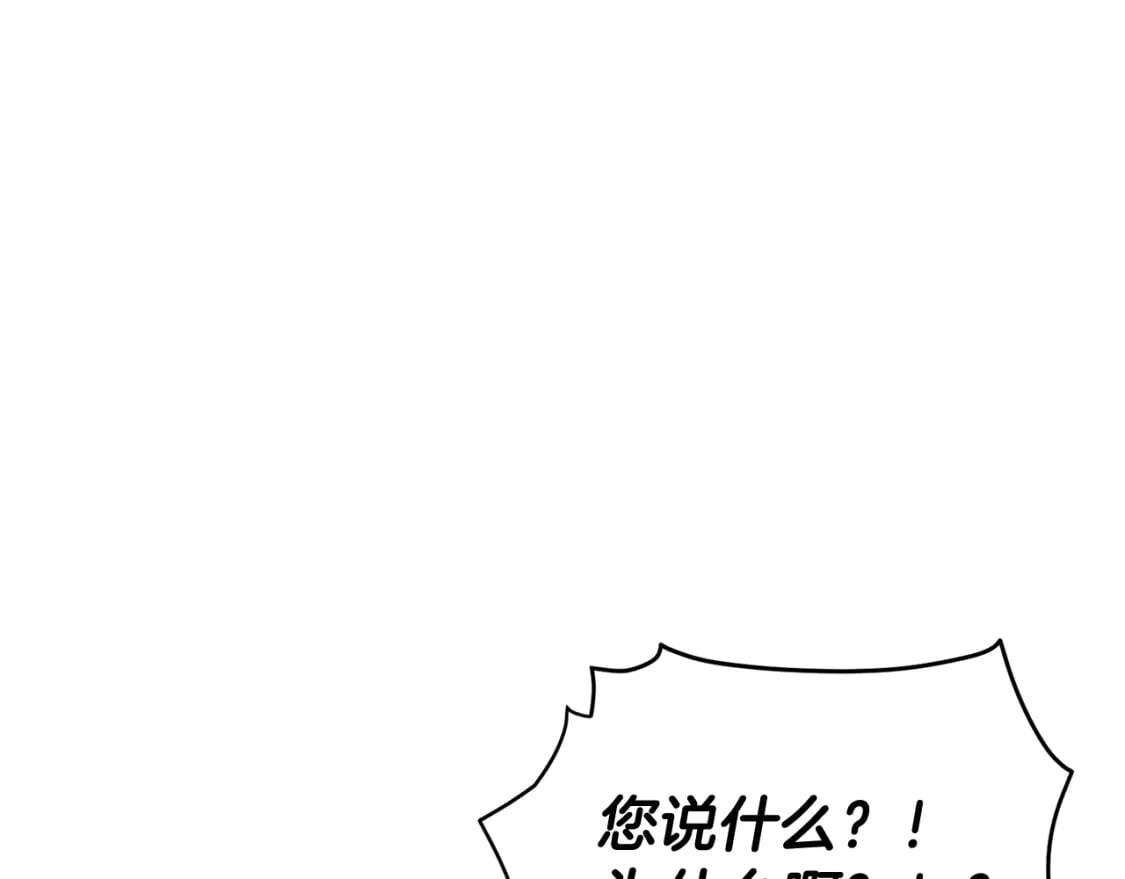 第115话 爱的力量96