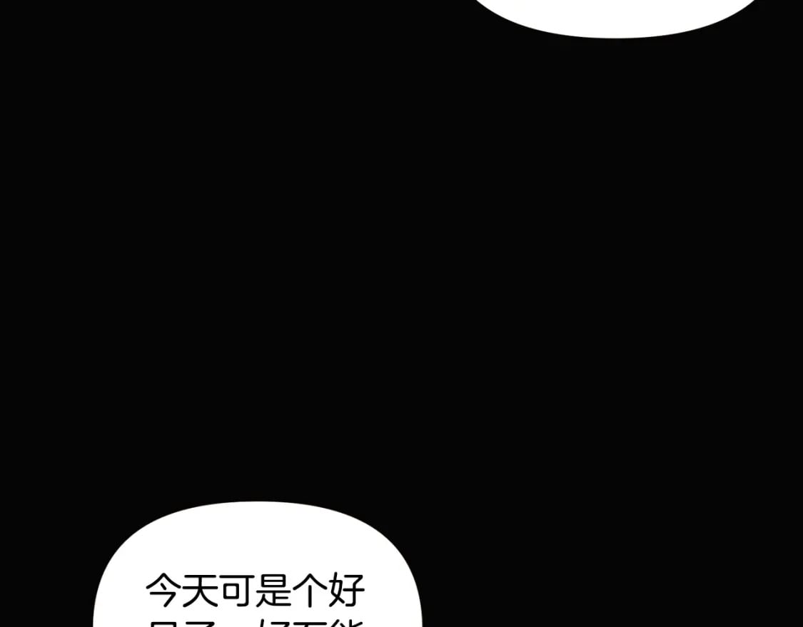 第115话 爱的力量38