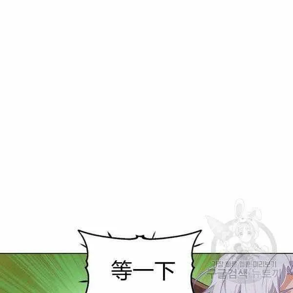 第58话87