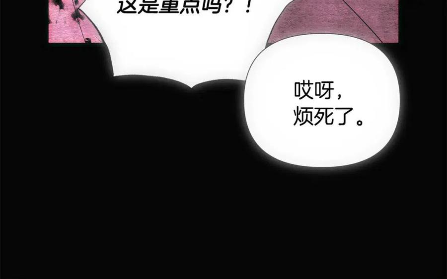 第76话 走火入魔42