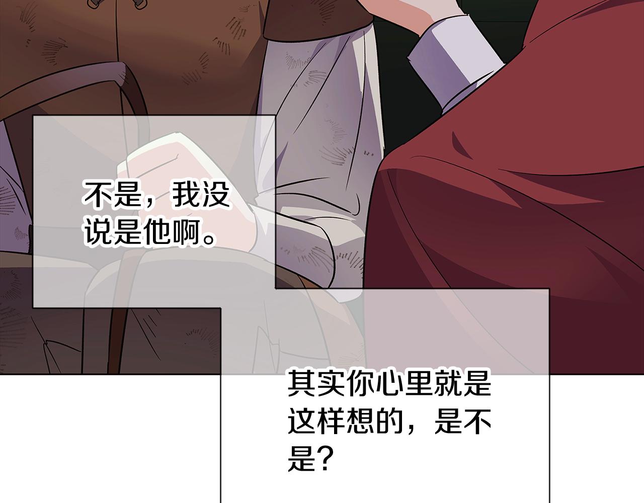 第53话 可怕的后台101